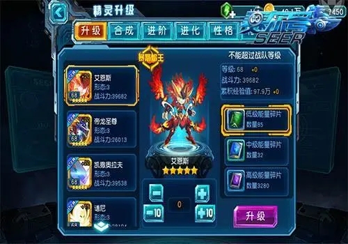 赛尔号兰特,赛尔号中邪皇帝兰特实力究竟如何