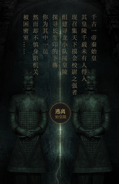 长生劫里哪些人物需要进行升级