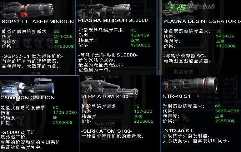 mdkos黑客游戏攻略,孤胆枪手1一会儿就死机