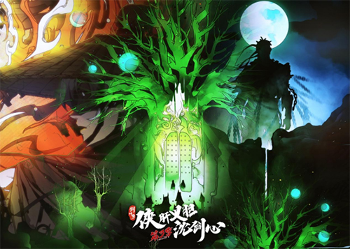 剑网3指尖对弈 全新外观今日上线