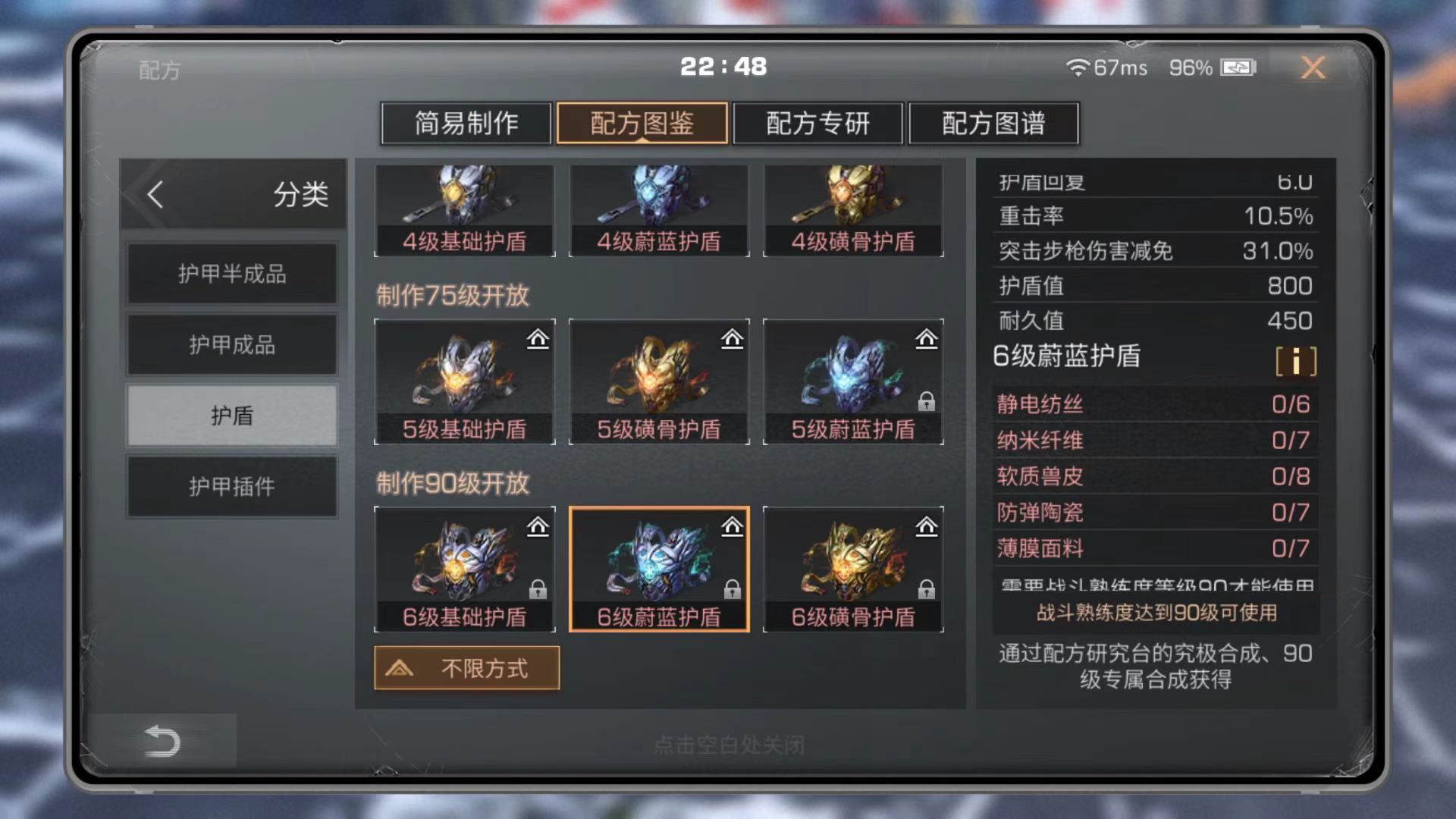 明日之后新手玩家选职业需要注意什么
