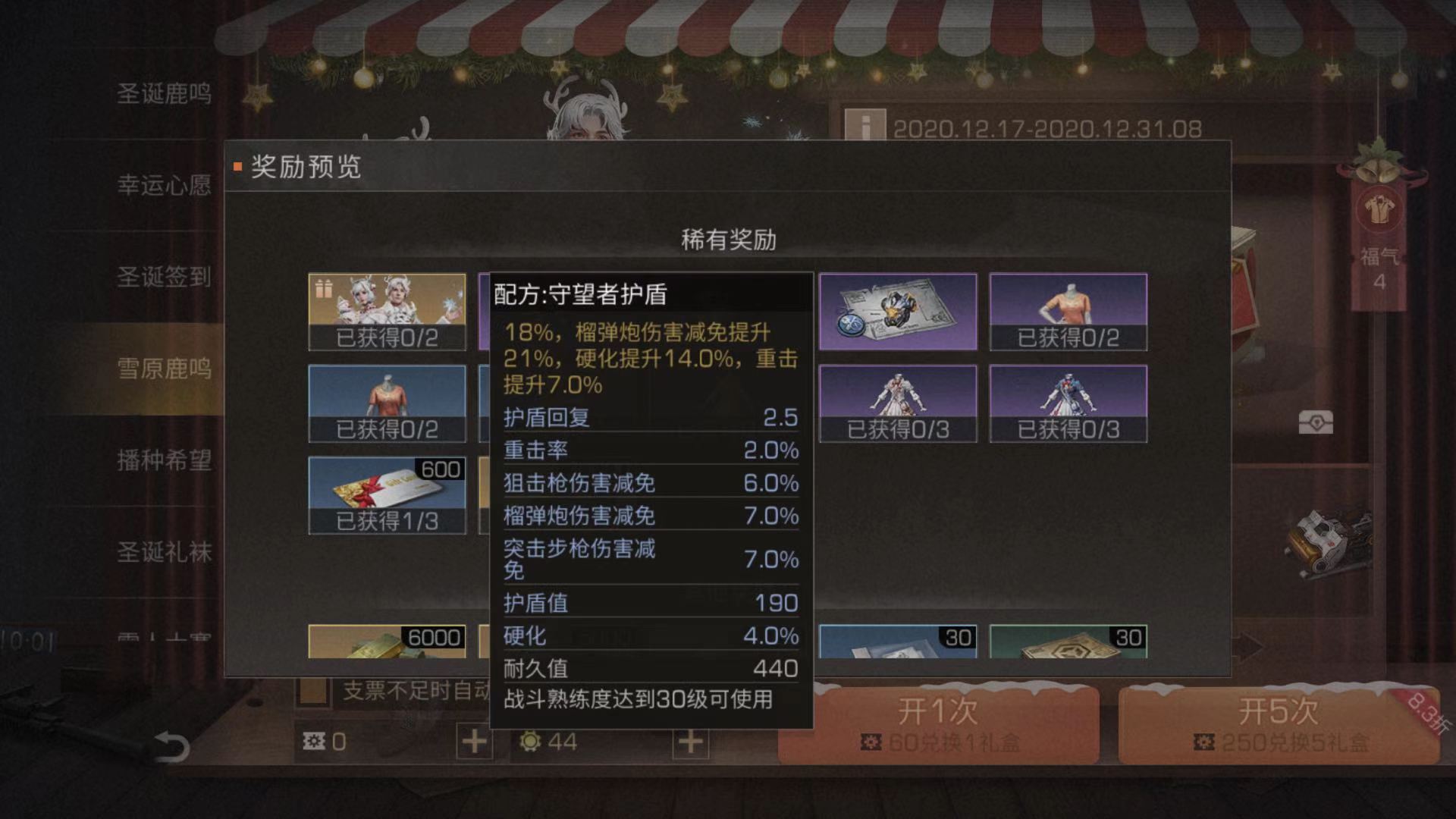 明日之后新手玩家选职业需要注意什么