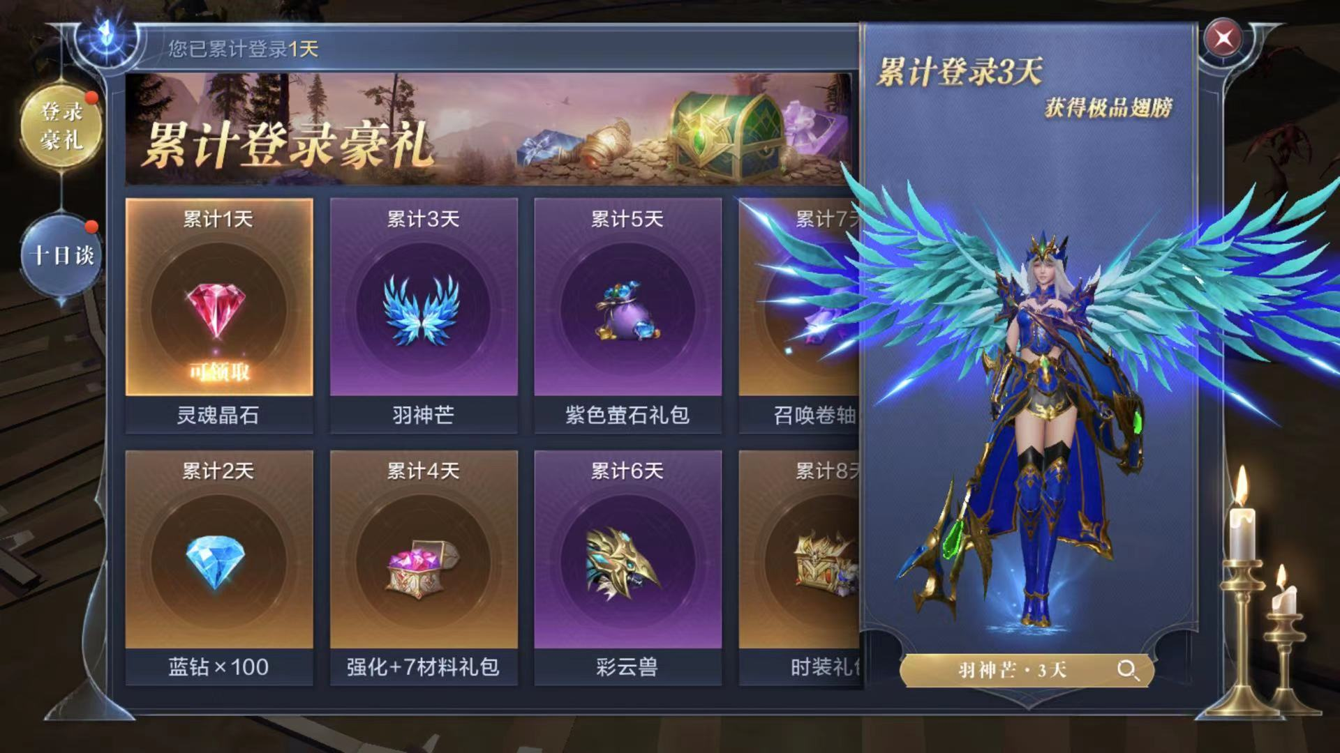 如何提升全民奇迹2指引任务的完成速度