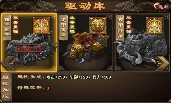 哪些攻城掠地神将的技能很强大 哪些攻城掠地神将的技能很强大