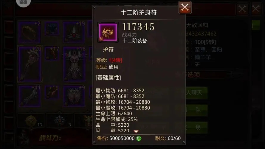 全民奇迹2  精彩飞行场面震撼飞行体验