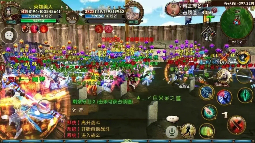 卧虎藏龙2里可以购买汗血马牌吗