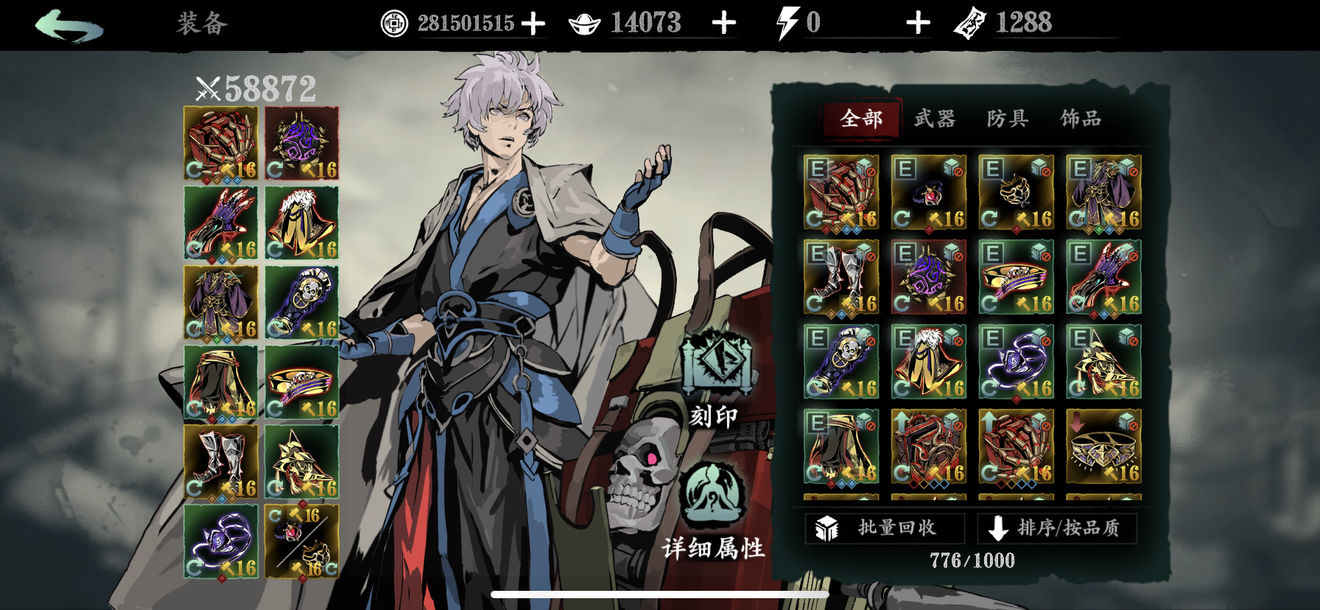 影之刃绝影技能链心法适合pve还是pvp