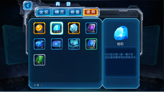 赛尔号雷克萨,赛尔号雷克萨好吗？？改刷什么，值得练吗？