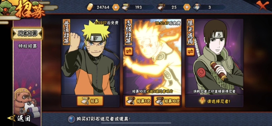 火影忍者御手洗红豆：坚韧与荣誉的象征