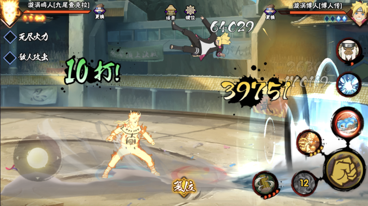 火影忍者御手洗红豆：坚韧与荣誉的象征