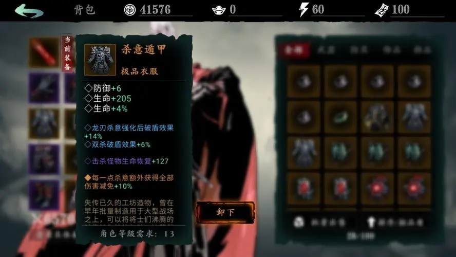 有没有什么好的方法来刷取影之刃强攻刻印