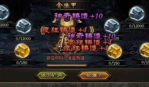 如何解决攻城掠地百楼门的挑战