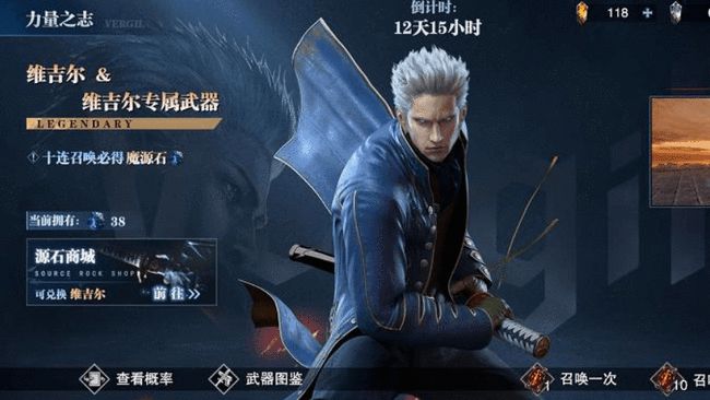 第12章鬼泣巅峰之战中哪些技能是必备的