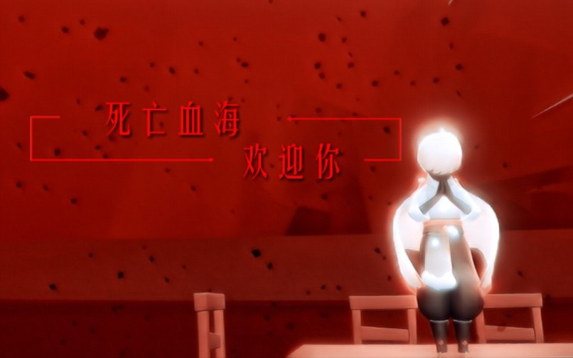 光遇圣岛季翼的更替步骤是什么