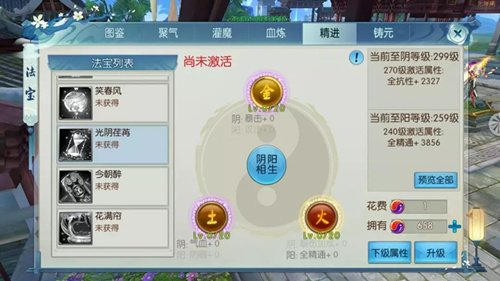 诛仙3新手攻略,诛仙3好玩吗？