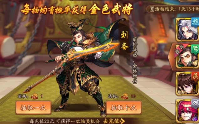 少年三国志是否提供零武将技能书
