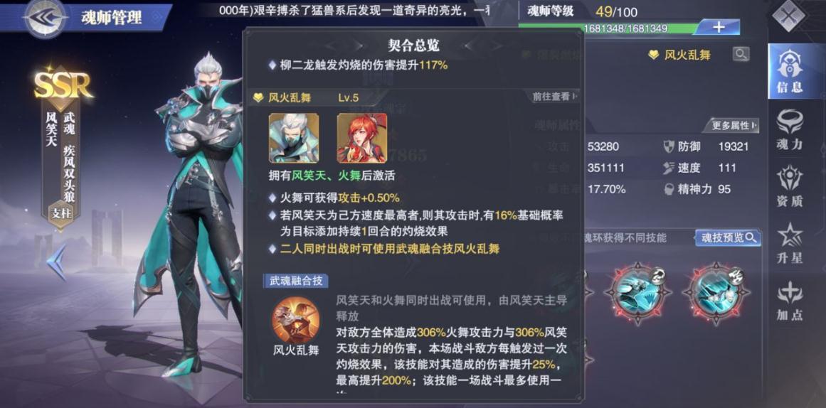 首款SSS暗器亮相  新斗罗大陆  太阿首发活动来袭