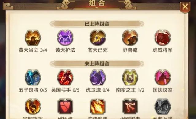 少年三国志2军团争锋共进行多少轮