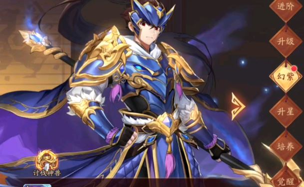 少年三国志2军团争锋共进行多少轮