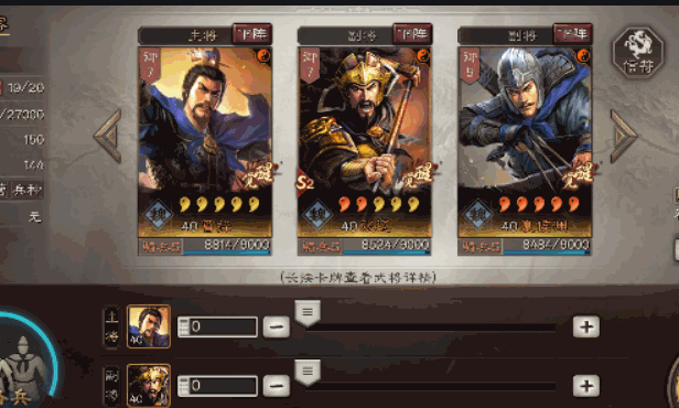 三国志战略版中获得武将的难度有多大 三国志战略版中获得武将的难度有多大