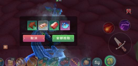 创造与魔法有没有办法获得魔法飞行坐骑