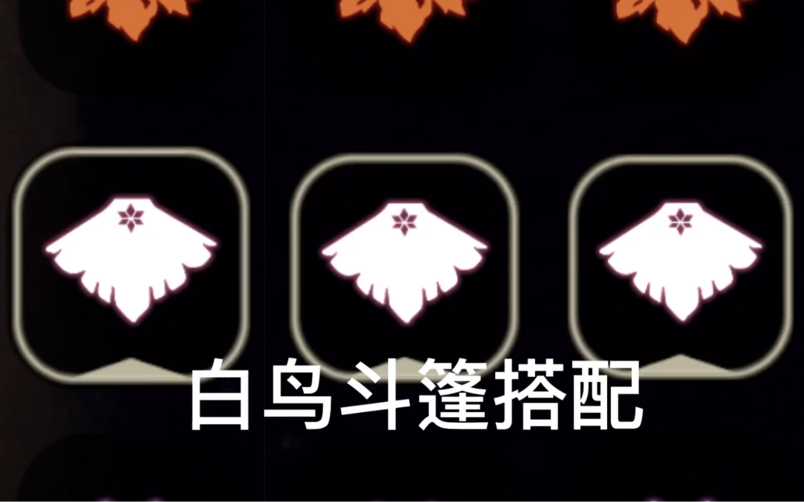怎样才能确保光遇树藤烧制过程的安全性 怎样才能确保光遇树藤烧制过程的安全性
