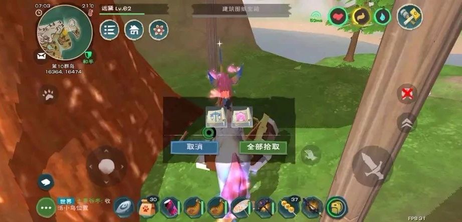 请指教创造与魔法小蝾螈在什么地方