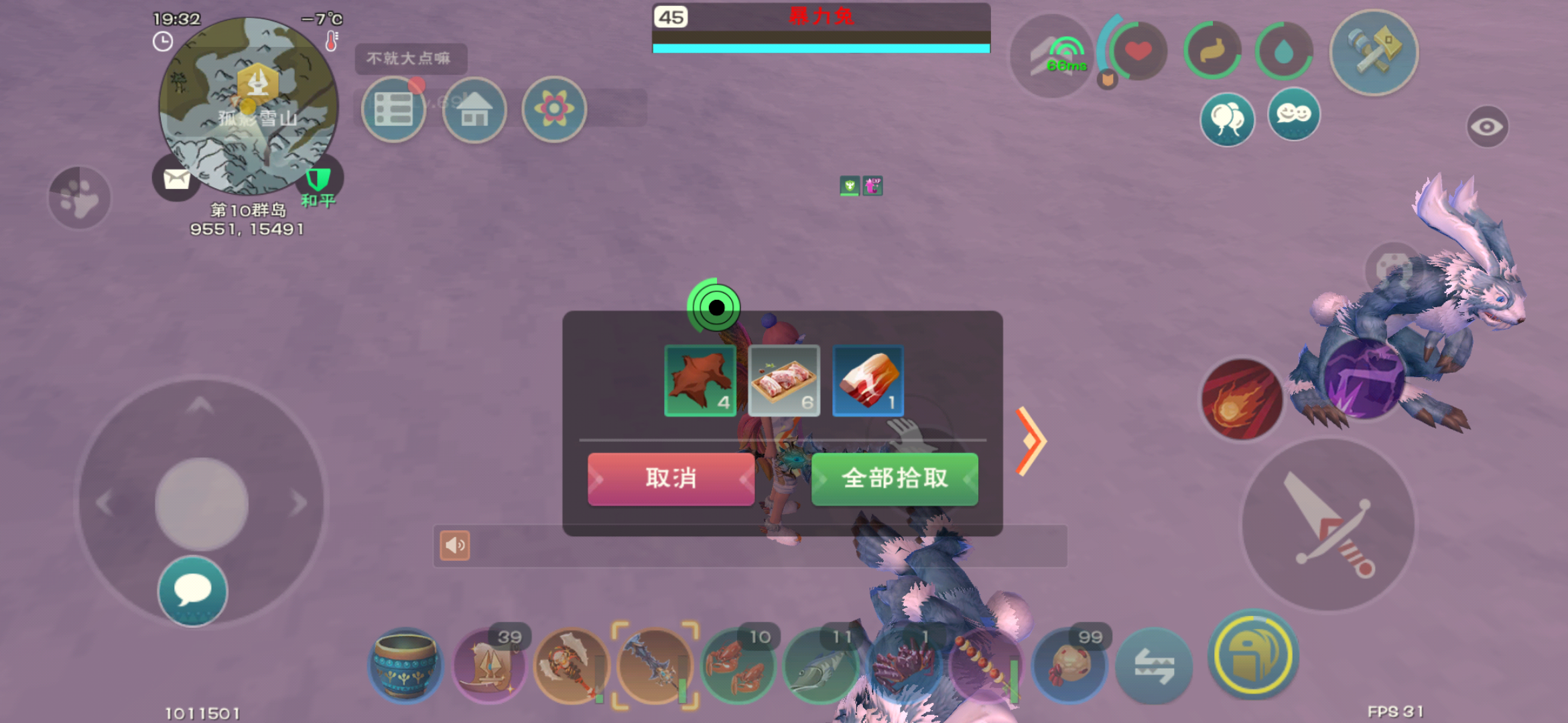请指教创造与魔法小蝾螈在什么地方
