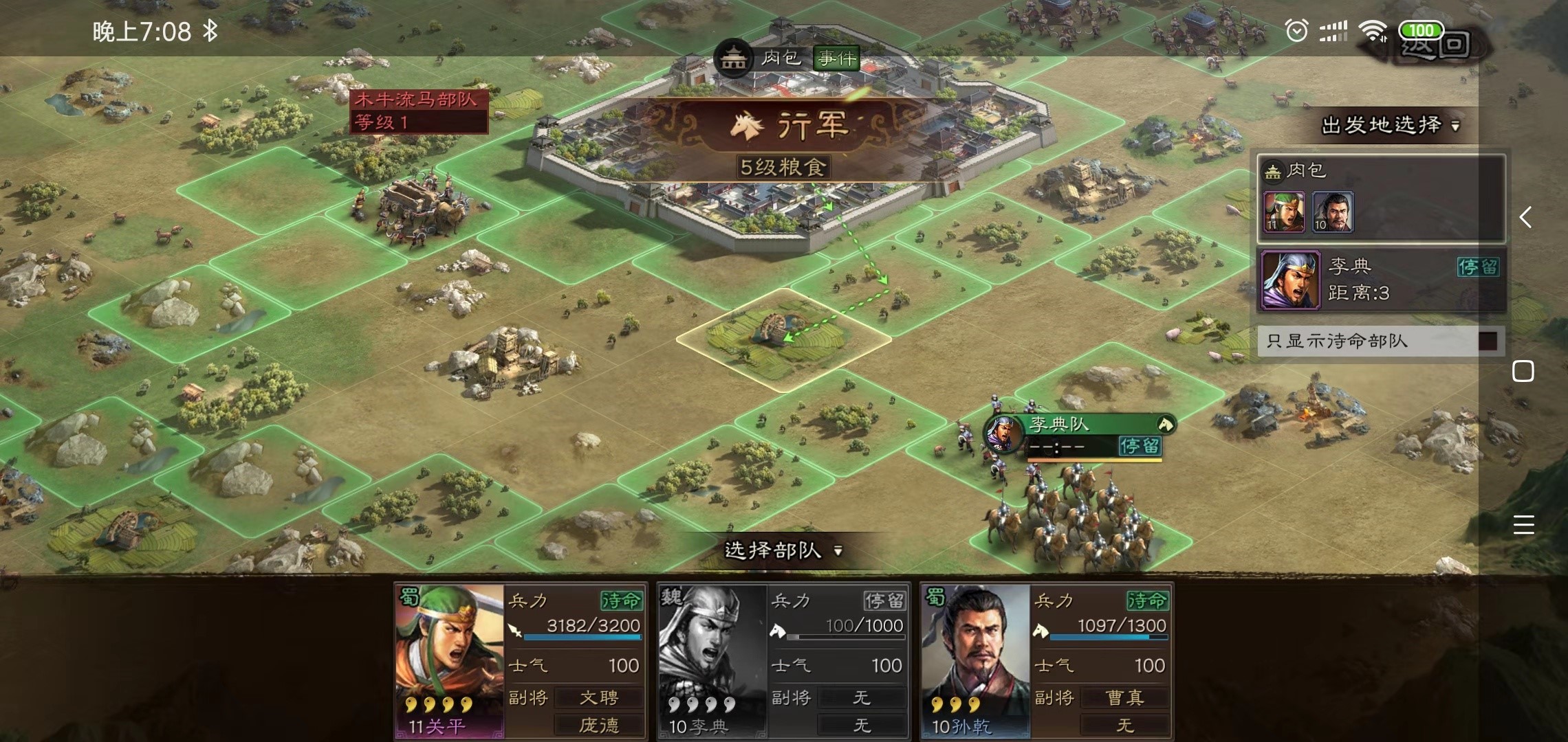 获取三国志战略版矿石的技巧有哪些