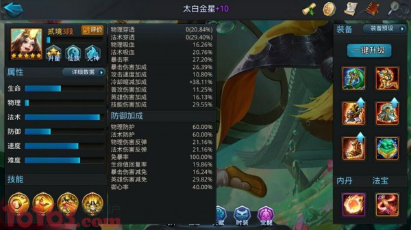 乱斗西游的英雄抽取机制如何