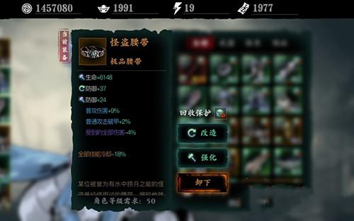 能否详细了解一下影之刃2碎片的分解流程