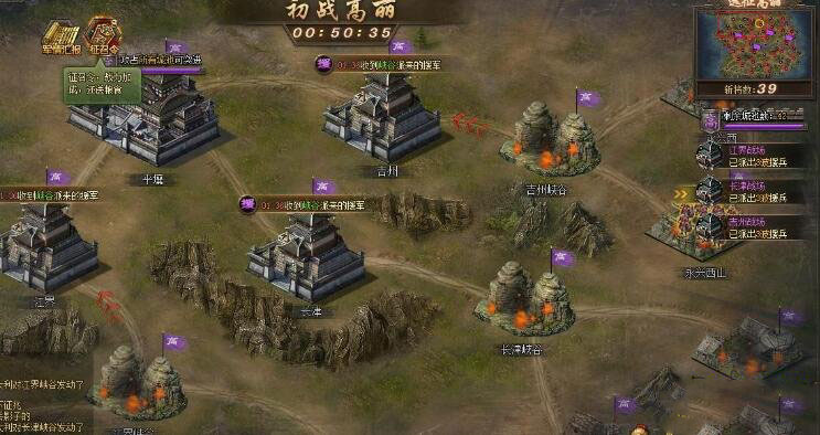 请问攻城掠地中如何触发武将觉醒