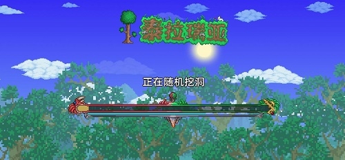 请问在泰拉瑞亚游戏中如何获得日耀碎片