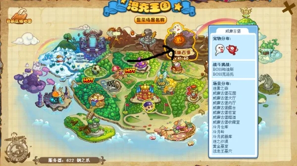 洛克王国塔罗斯,洛克王国塔罗斯怎么获得