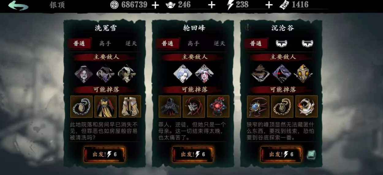 影之刃3魂地面技能如何释放