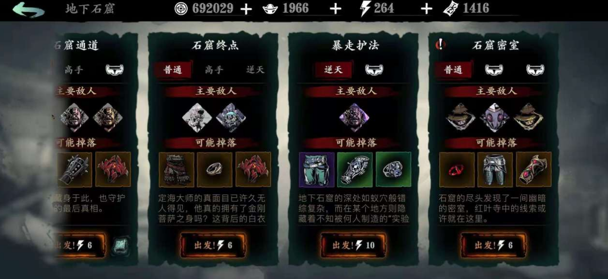 影之刃3魂地面技能如何释放