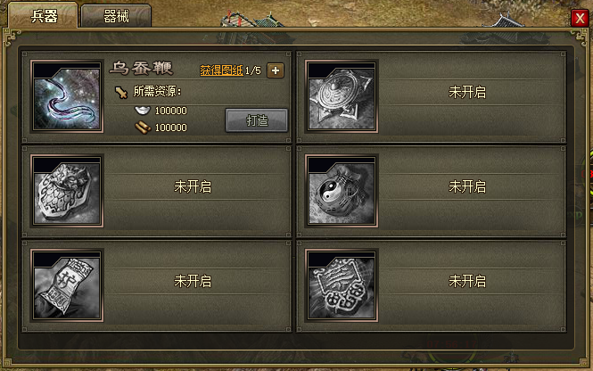 政务中应如何处置攻城掠地问题