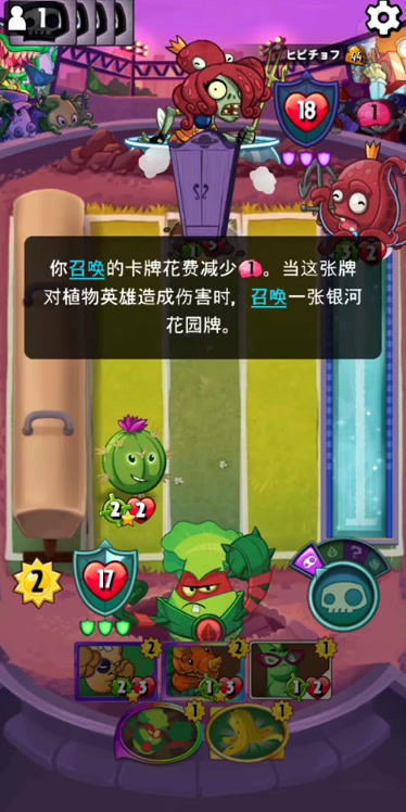 植物大战僵尸辅助,植物大战僵尸修改器怎么使用