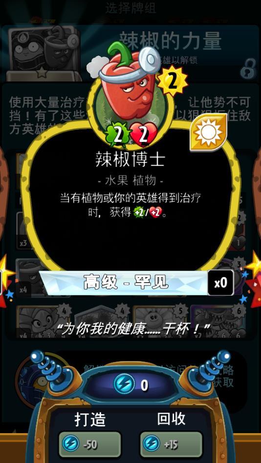 植物大战僵尸辅助,植物大战僵尸修改器怎么使用