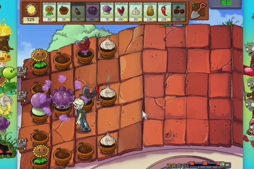 找到植物游戏攻略,植物大战僵尸攻略 植物大战僵尸新手怎么打 快速通关攻略教学