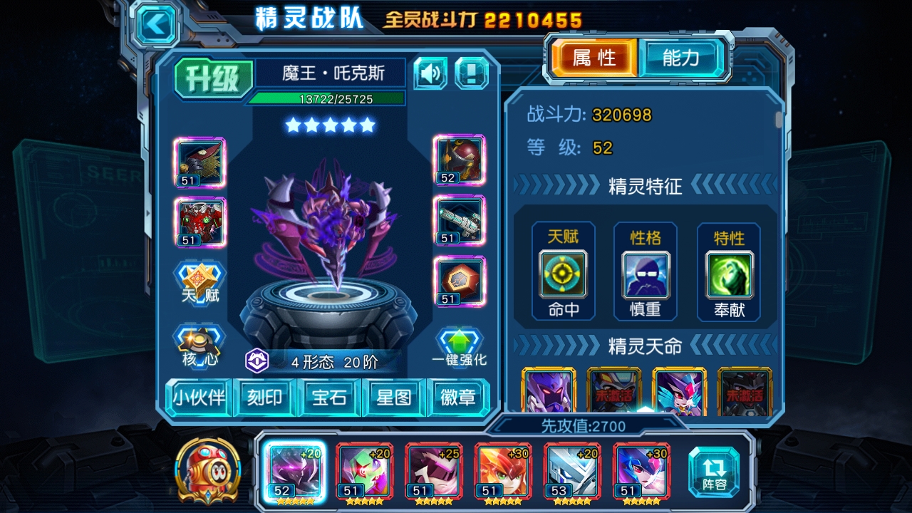 赛尔号超级英雄特效是否可以获得