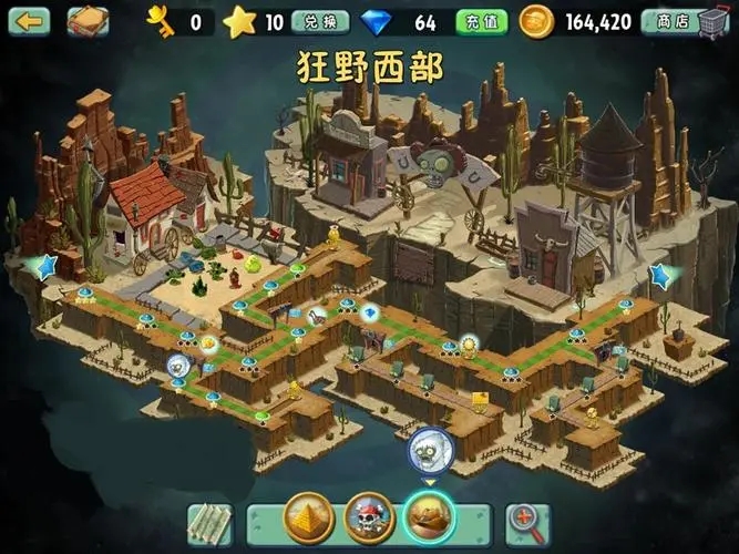剧院攻略,植物大战僵尸2 剧院惊魂怎么过