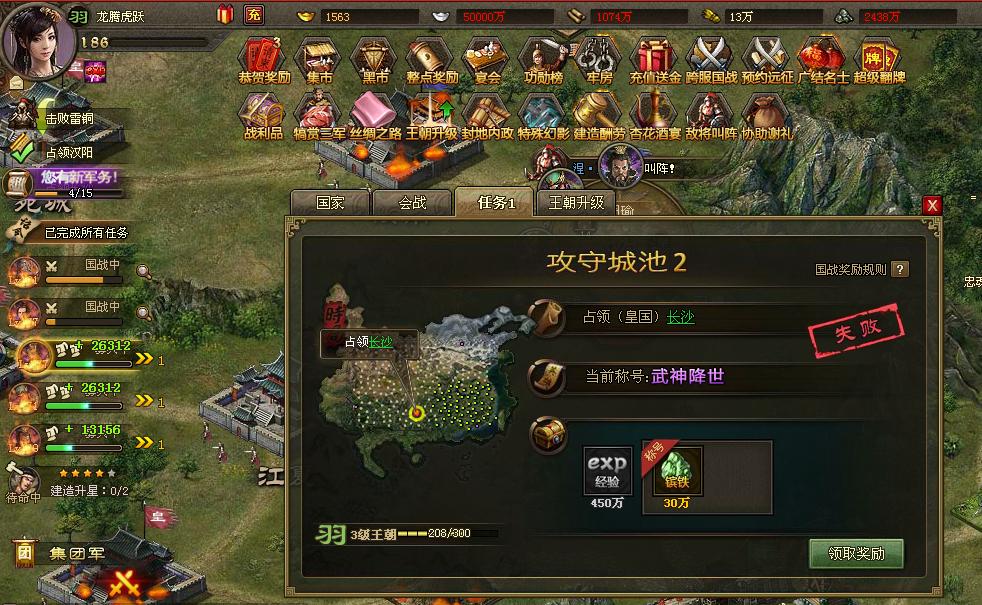 攻城掠地武器是否能发出闪亮光芒