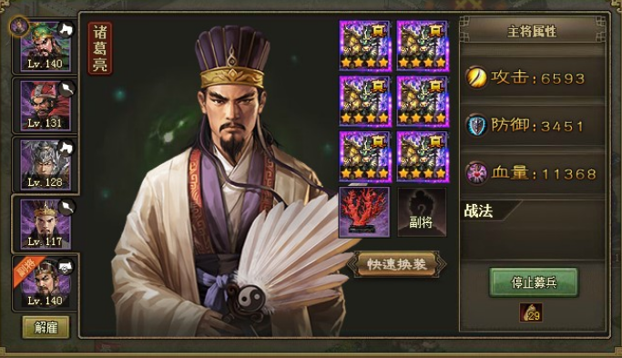 攻城掠地如何在对抗夏侯渊的打将中取胜