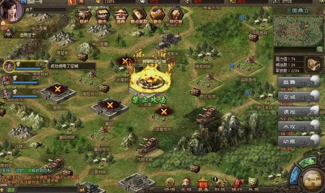 攻城掠地如何在对抗夏侯渊的打将中取胜 攻城掠地如何在对抗夏侯渊的打将中取胜