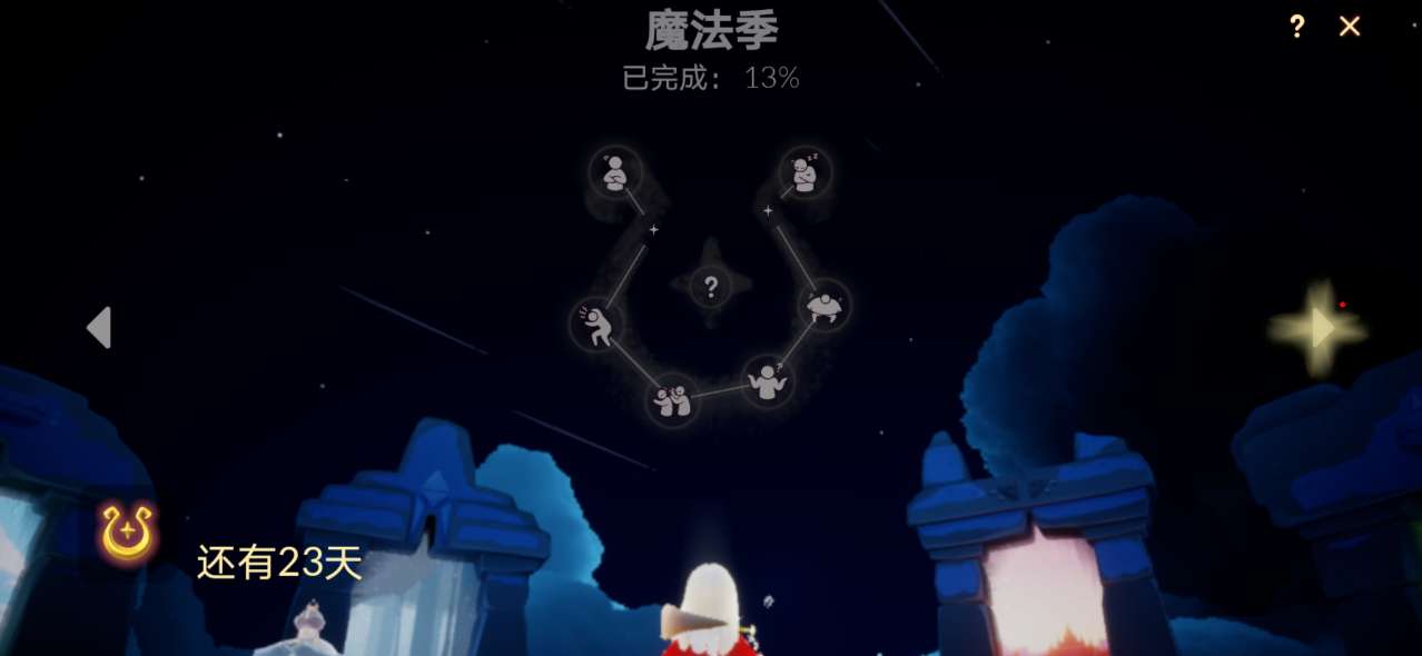 光遇掐丝滴胶斗篷的制作有什么要注意的地方