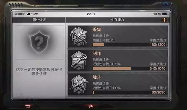 明日之后  与各位末日共庆端午佳节