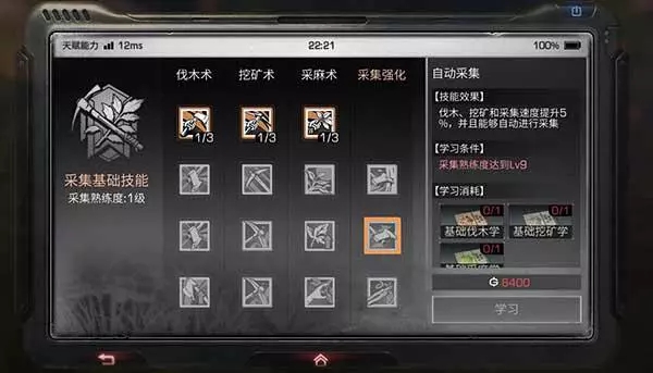 明日之后  与各位末日共庆端午佳节