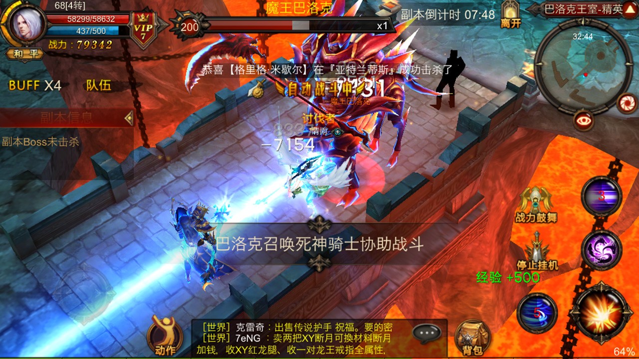 有没有简单的方法获取全民奇迹迎春禧鼠