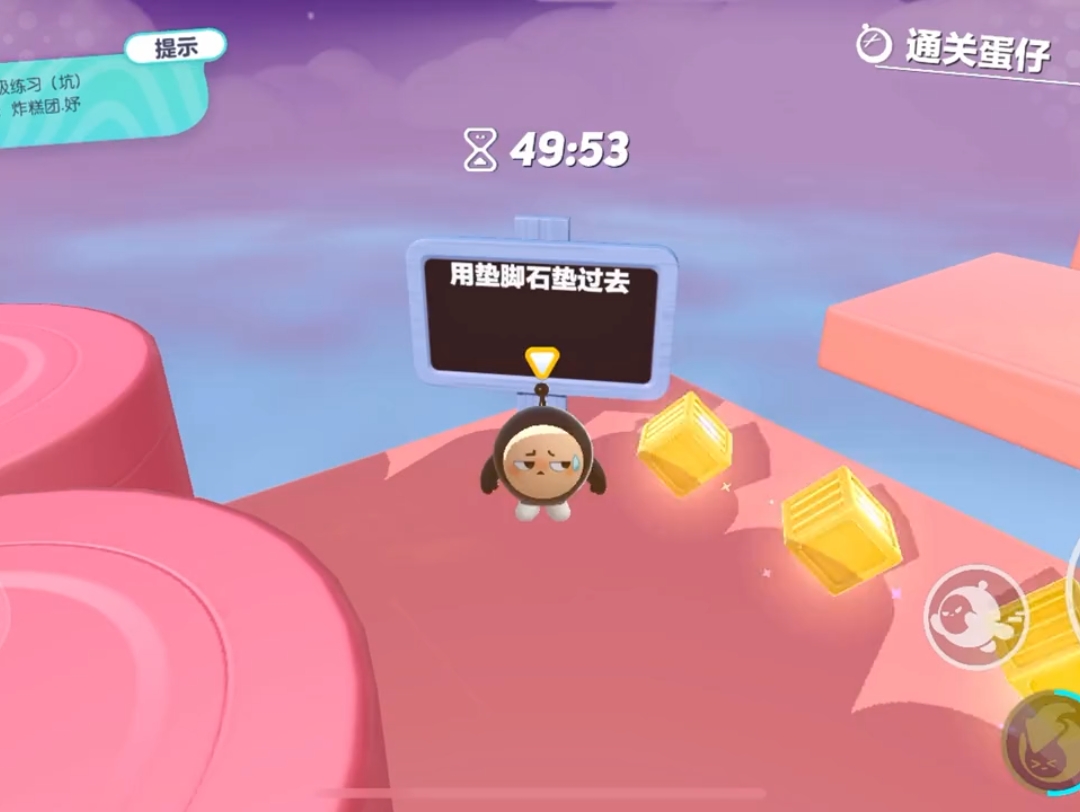 蛋仔派对能否免费领取彩虹币